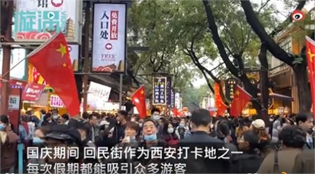 國慶八天長假你出去添堵了嗎？